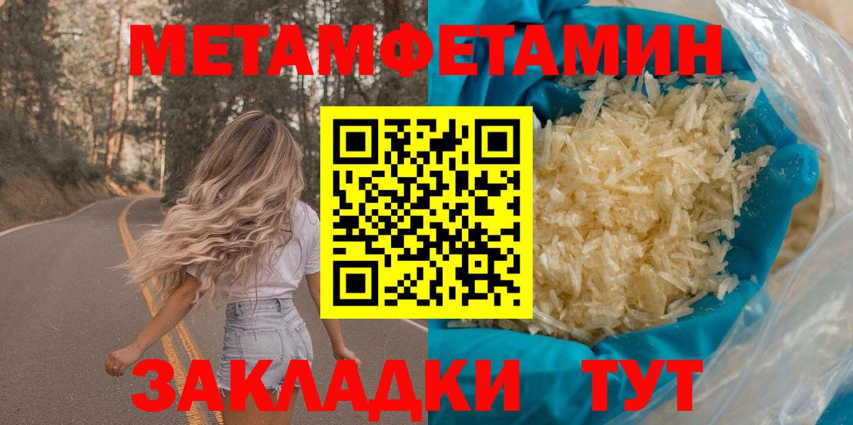 АМФЕТАМИН Premium Краснодар