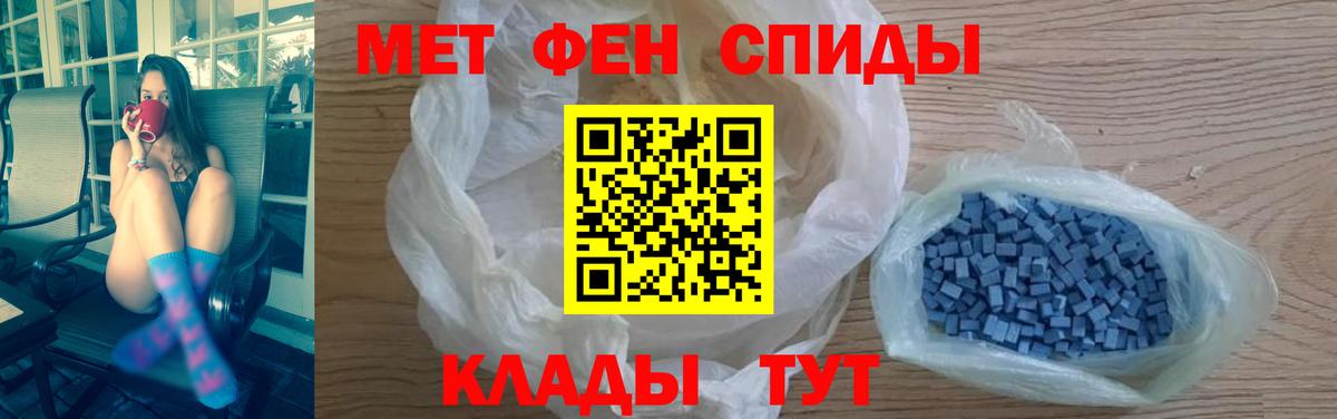 Краснодар  Amphetamine  Вход с VPN  Amphetamine Premium 