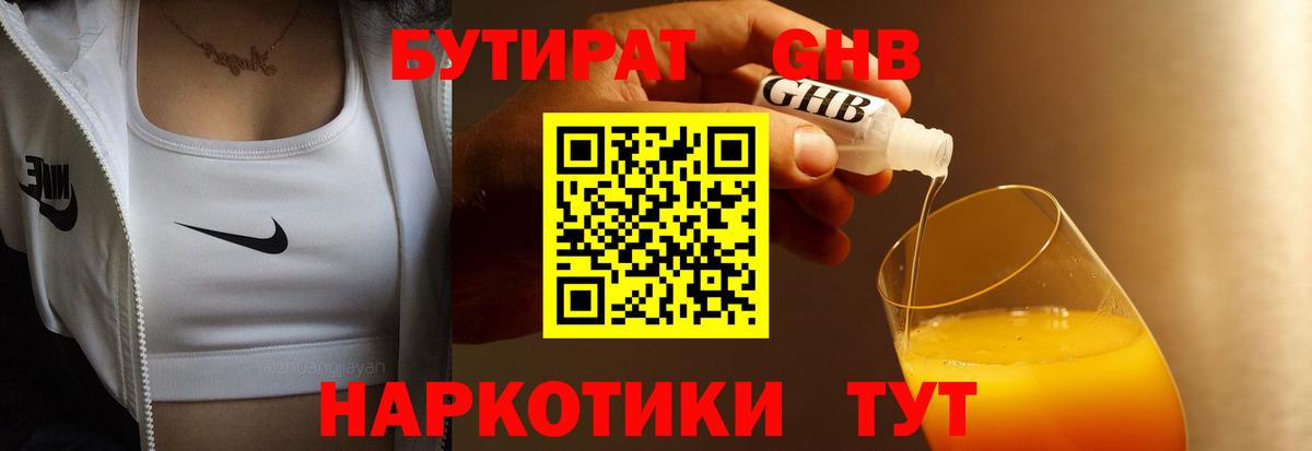 Канабис  Вход с VPN  Alpha-PVP СК   MDMA  ГАШИШ  Краснодар  Кокаин  Меф кристаллы  МЕТ 