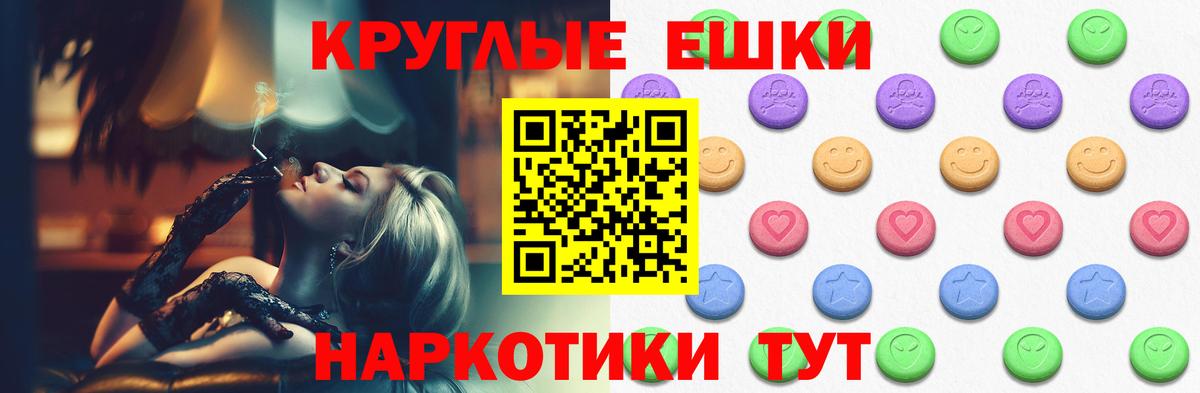 Экстази Дубай Краснодар