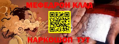 кокаин Заволжье