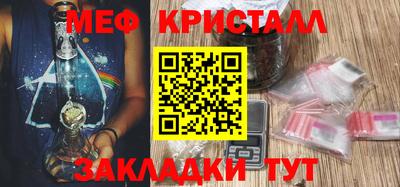 амфетамин Жуковский
