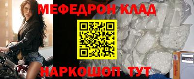 прущие грибы Заводоуковск