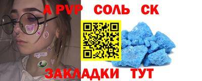 амфетамин Жуковский