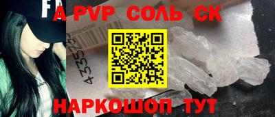 амфетамин Жуковский