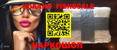 кокаин Заволжье
