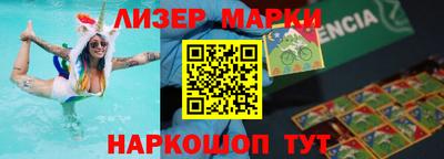 кокаин Заволжье