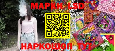 амфетамин Жуковский