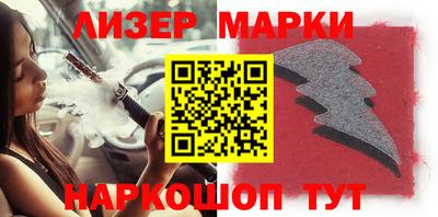 амфетамин Жуковский