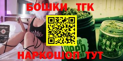 амфетамин Жуковский