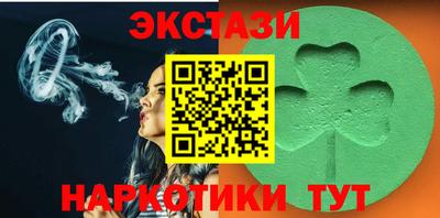 амфетамин Жуковский