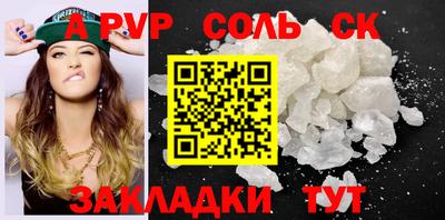 кокаин Заволжье
