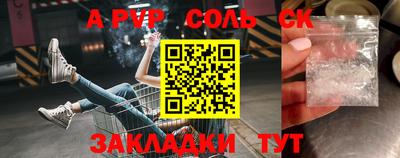 кокаин Заволжье