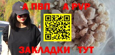 кокаин Заволжье