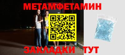амфетамин Жуковский