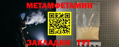 амфетамин Жуковский