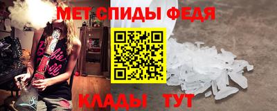 амфетамин Жуковский