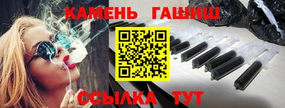 амфетамин Жуковский