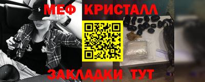 амфетамин Жуковский