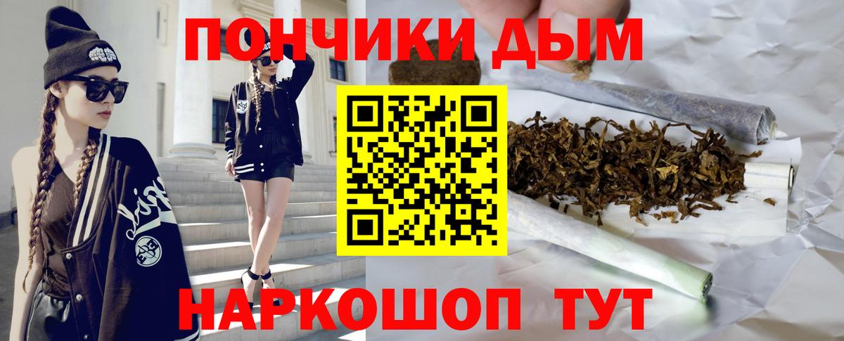 Шишки марихуана сатива  Вход с VPN  Краснодар  Марихуана марихуана  МАРИХУАНА OG Kush 