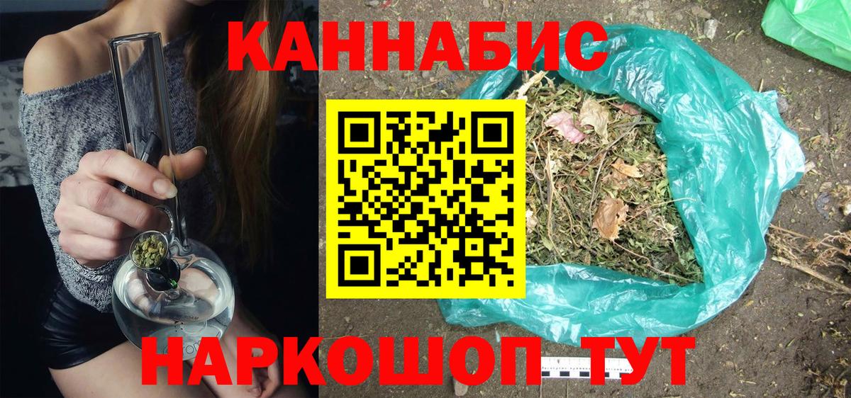 МАРИХУАНА VHQ Краснодар